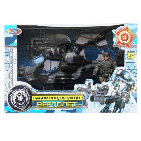 Игровой набор Играем вместе Военные с вертолетом
