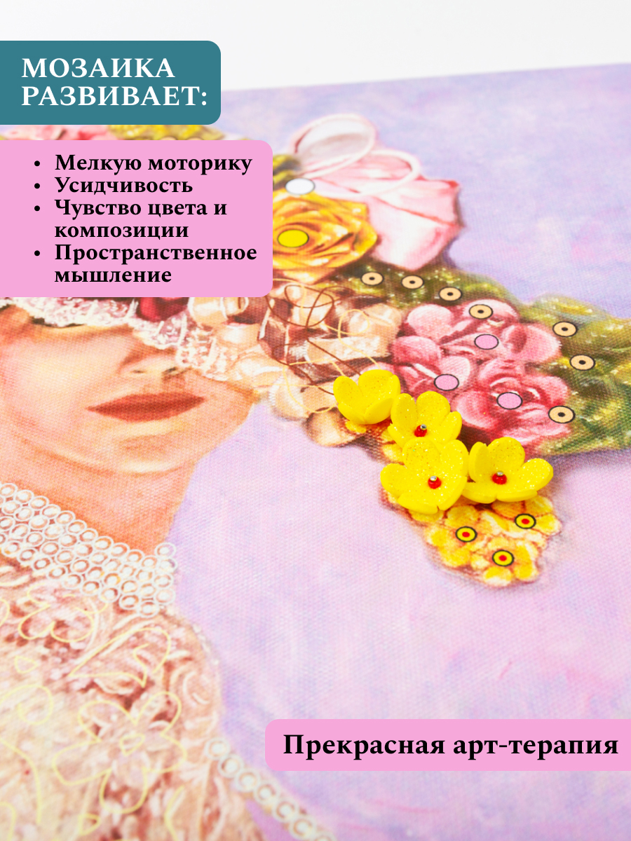 Картина из страз Волшебная мастерская Грация - фото 8