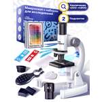 Микроскоп Give Creative детский школьный, 6 режимов
