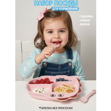 Набор посуды Добрый Филин 4 предм.