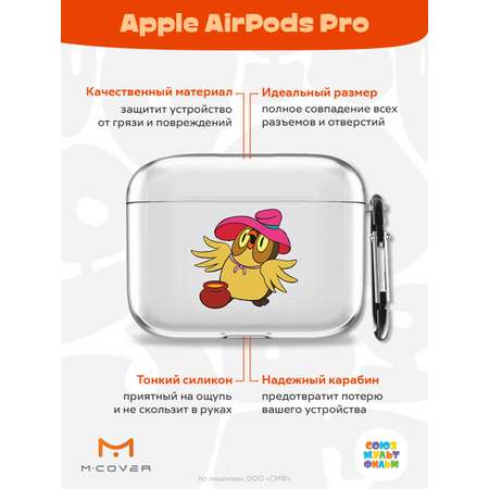 Силиконовый чехол Mcover для Apple AirPods Pro с карабином Сова в шляпе