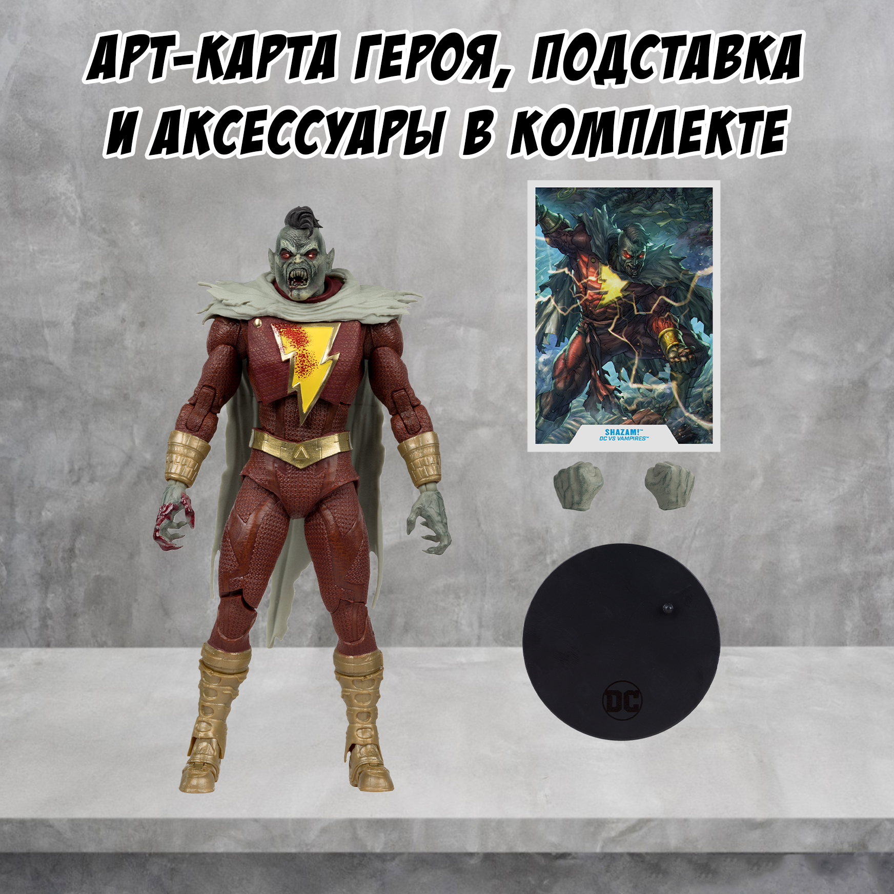 Фигурка McFarlane Toys - фото 3