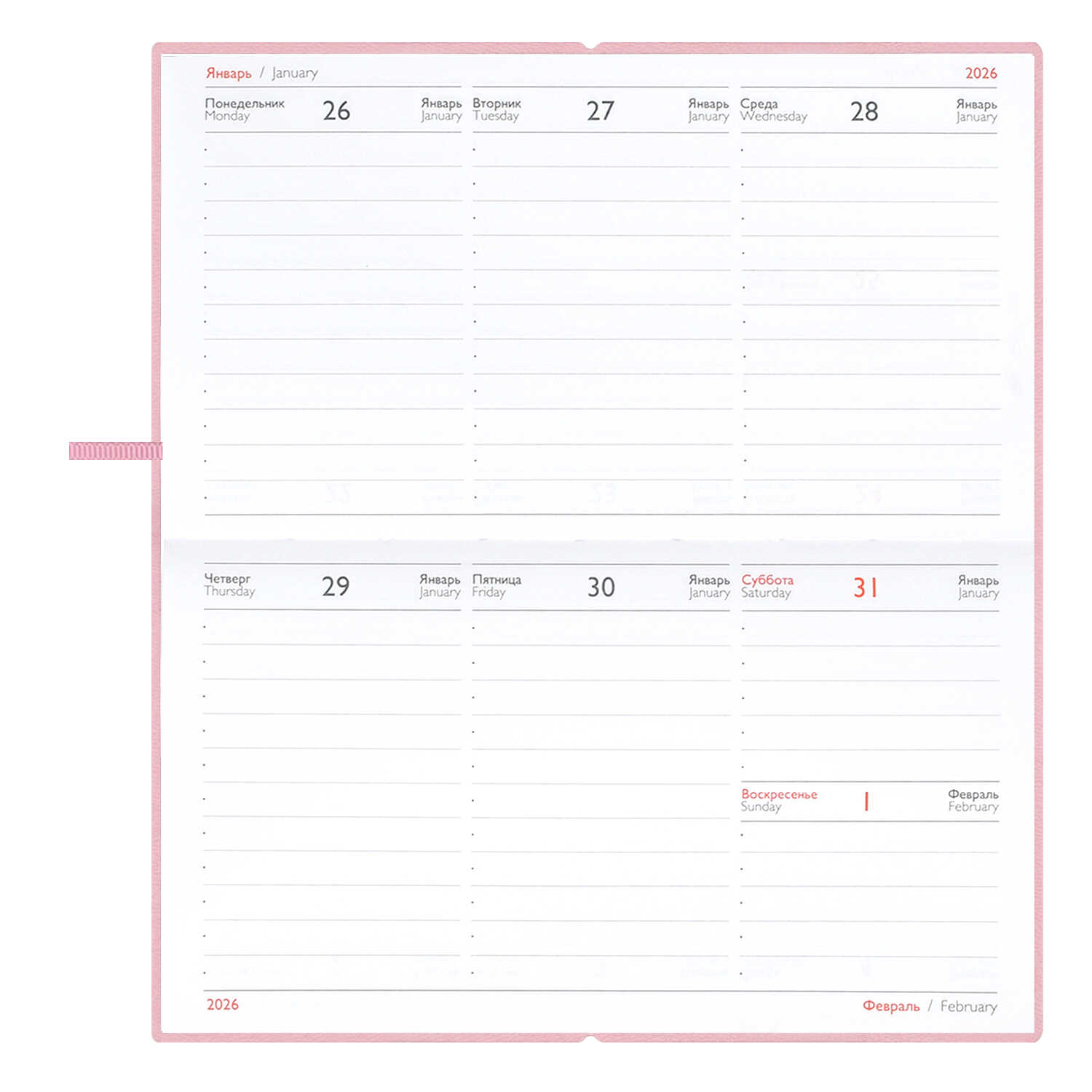 Ежедневник Феникс + ESCALADA 64 лист. - фото 20