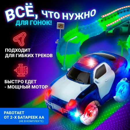 Трек Гибкий Трек синяя патрульная гибкий