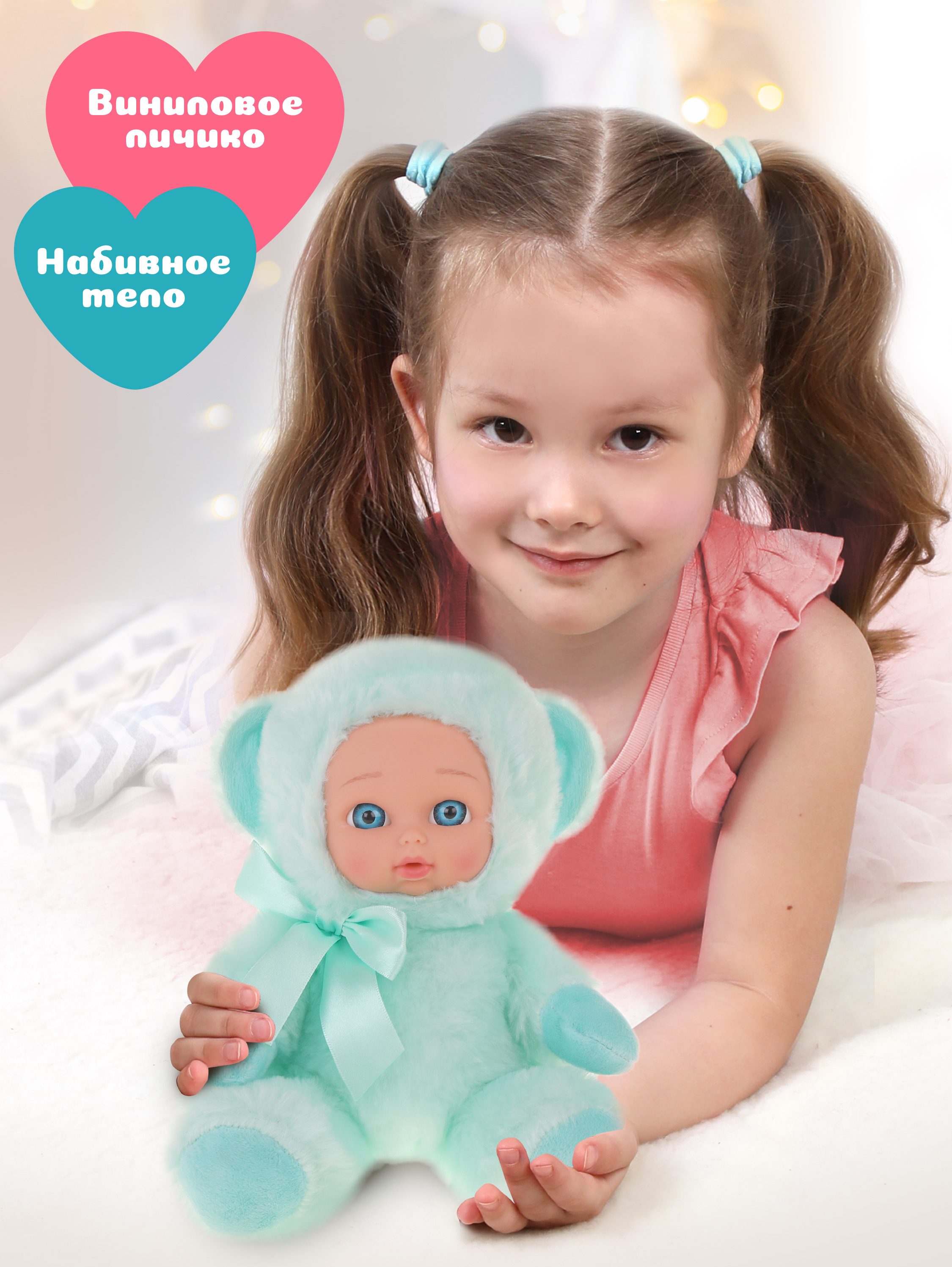 Игрушка мягкая Fluffy Family мишка 21 см - фото 3