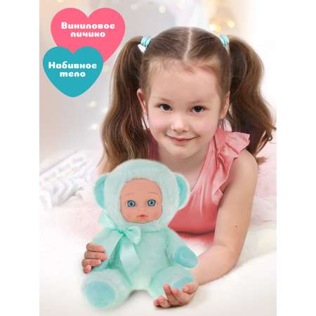 Игрушка мягкая Fluffy Family мишка 21 см