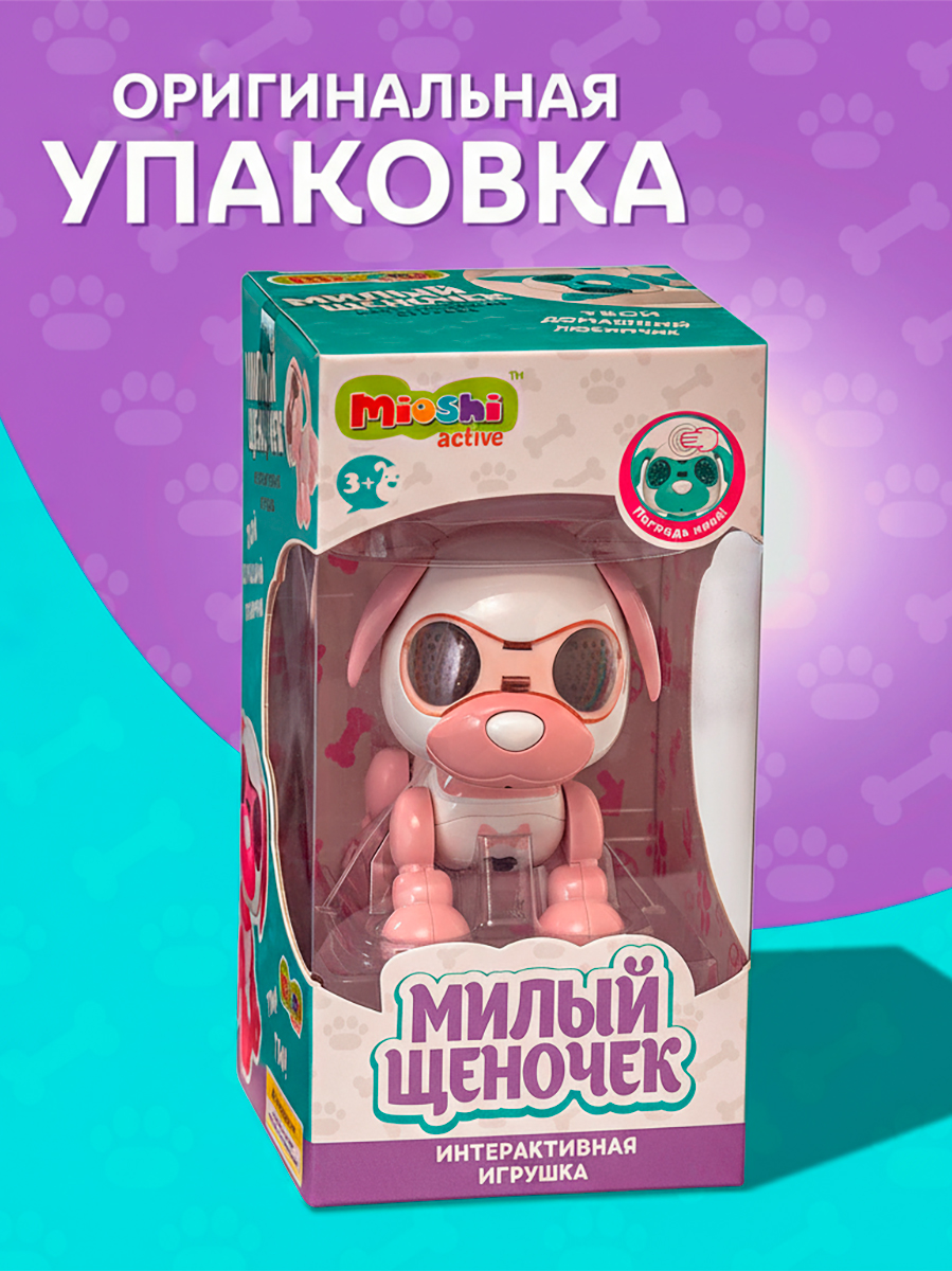 Робот РУ Mioshi интерактивная Собачка 10 см - фото 6