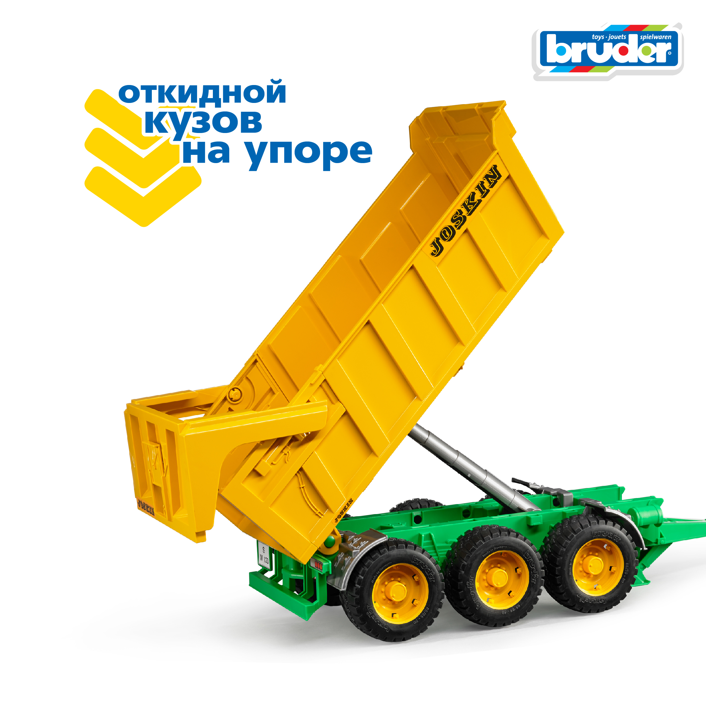 Прицеп Bruder 1:16 02-212 - фото 3