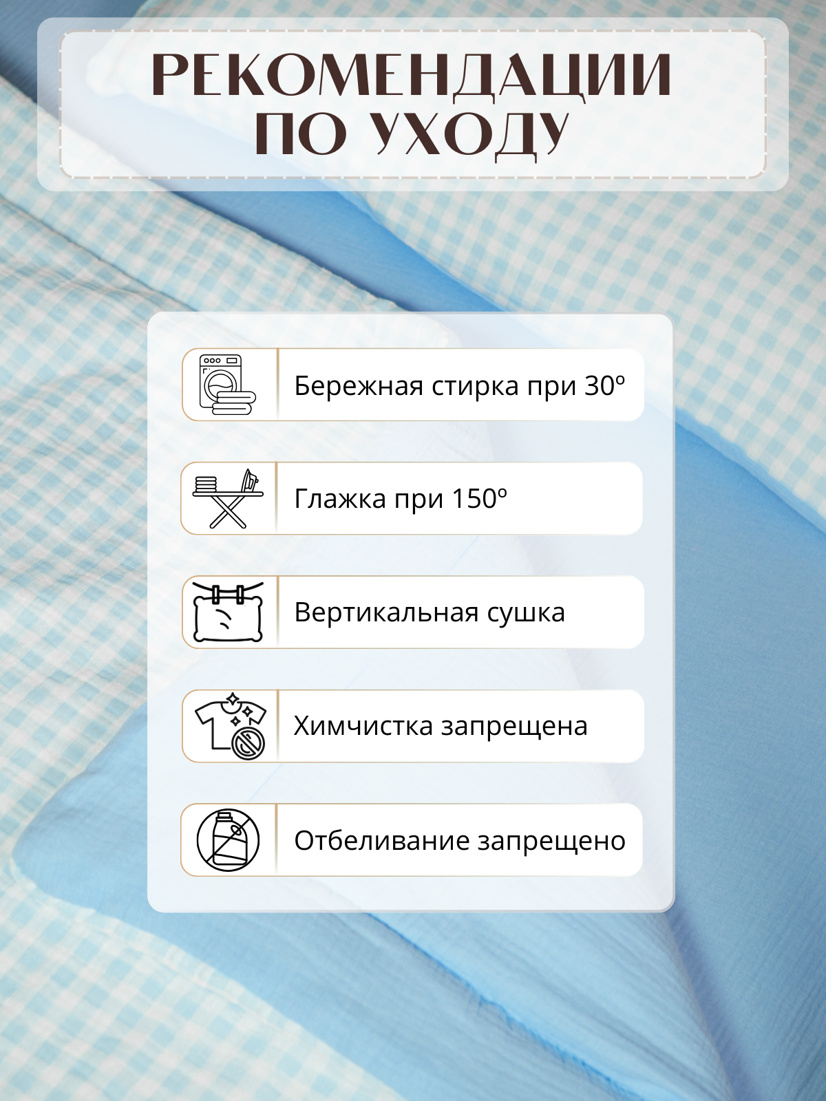 Комплект постельного белья Укрой Уютом С готовым одеялом детский 3 предм. - фото 6
