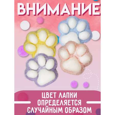 Таба лапка ТОТОША Сквиш кошачья лапка