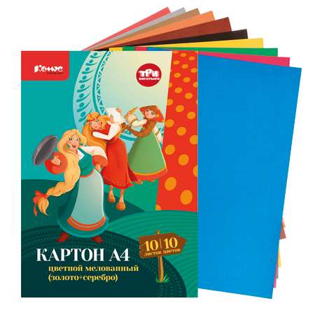 Цветной картон Комус 10 лист.