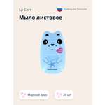Мыло LP CARE 20 шт.