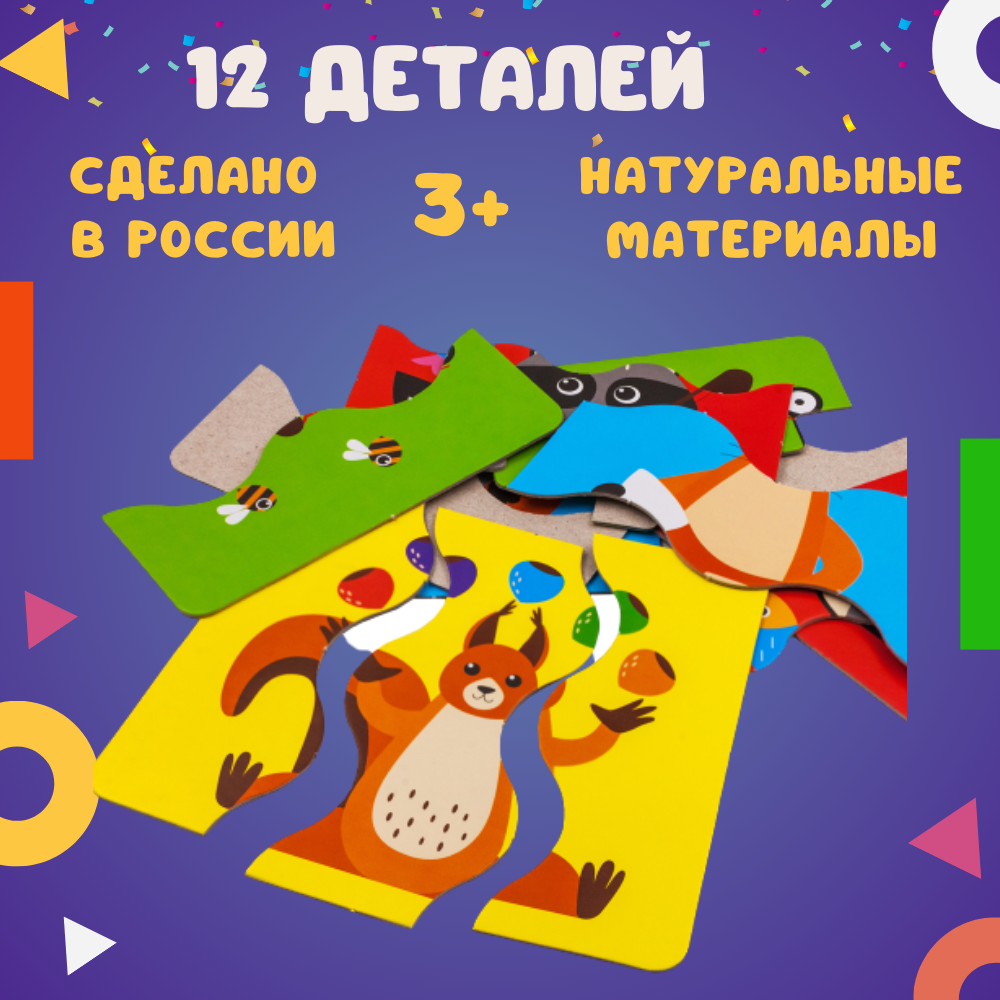 Пазл Alatoys Детские деревянные пазлы деревянный в ассортименте - фото 2