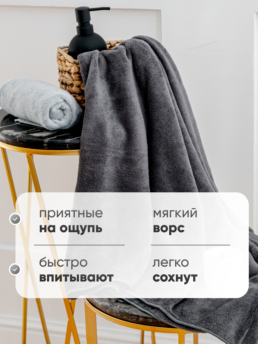 Полотенце PAVLine Набор полотенец Павлина, 70*140см и 35*75см, 100% ПЭ, графит-серый - фото 10