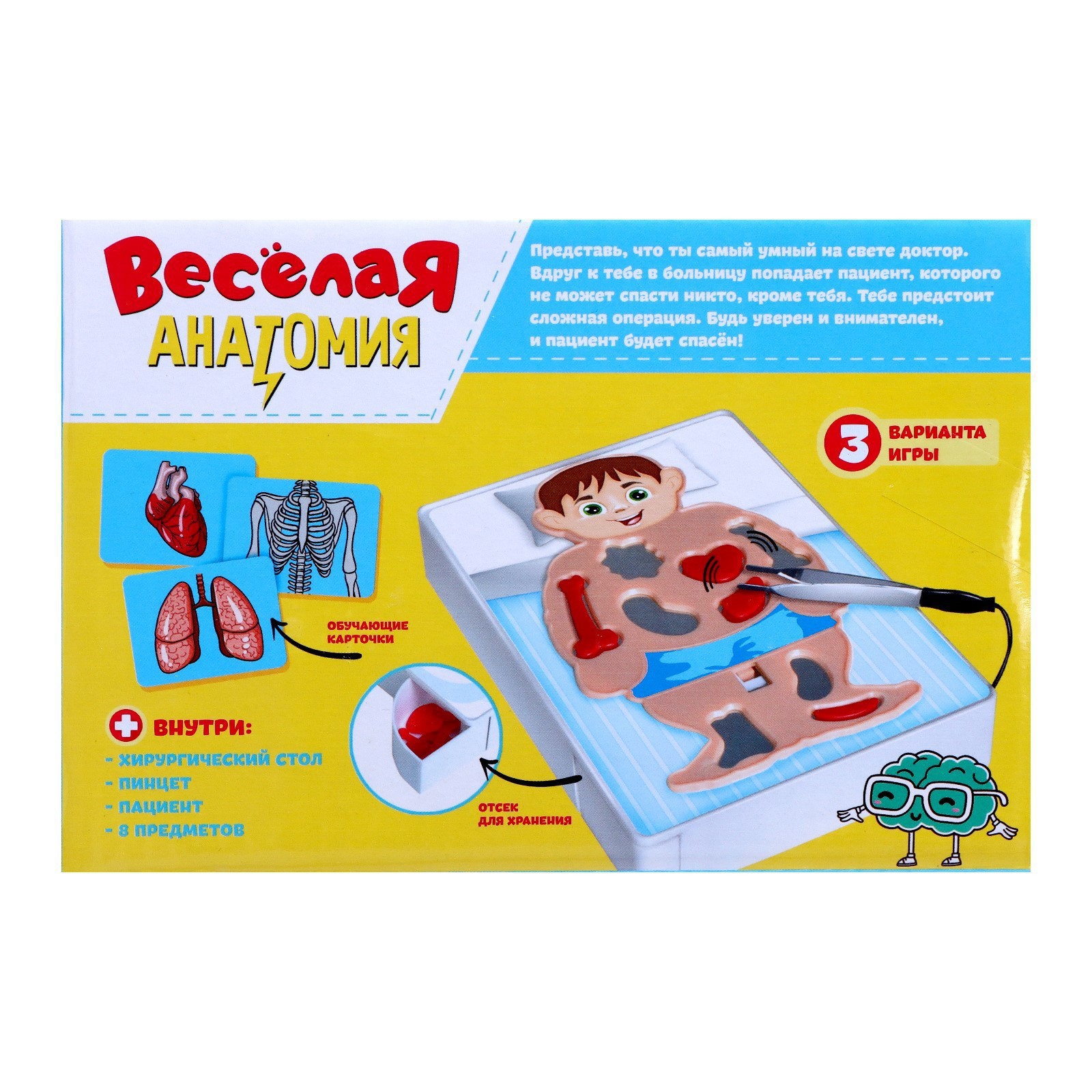 Настольная игра Лас Играс - фото 11