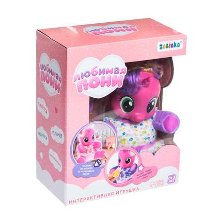 Игрушка Zabiaka