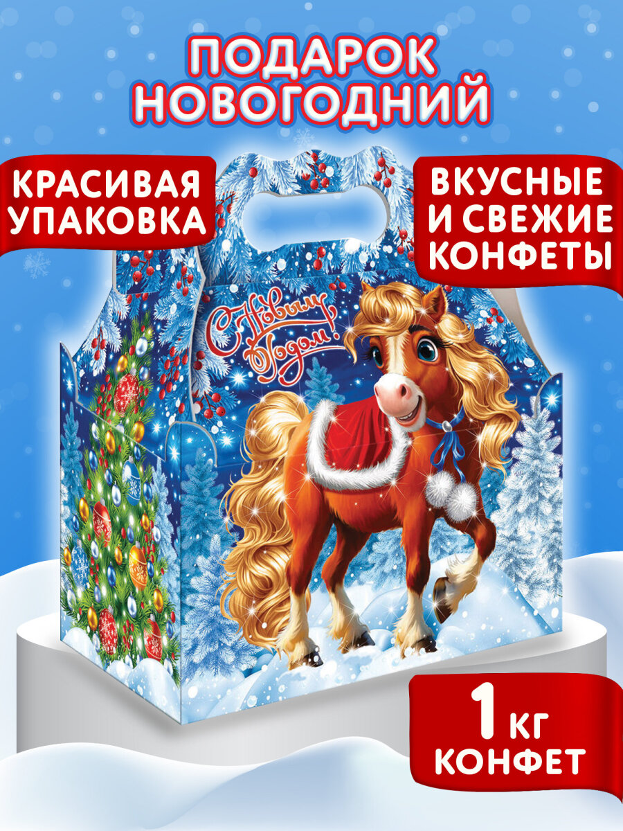 Сладкий новогодний подарок МосУпак бокс для детей 2026 - фото 1