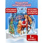 Сладкий новогодний подарок МосУпак бокс для детей 2026