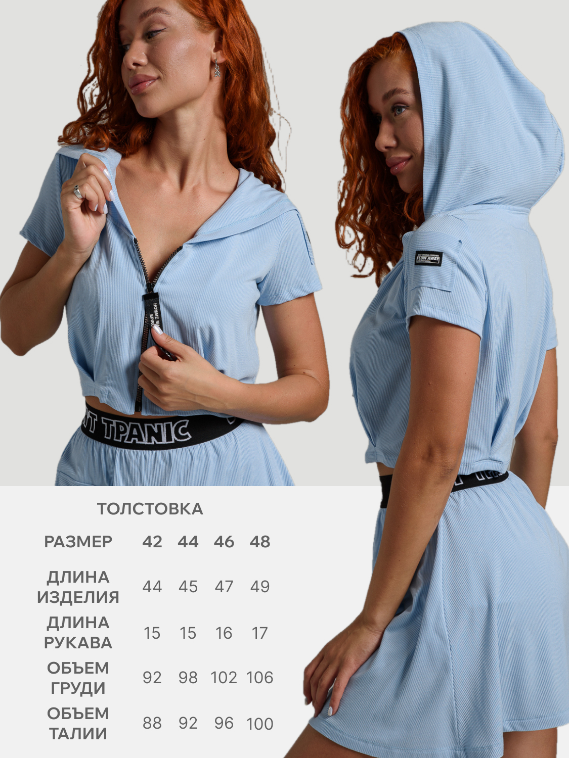 Толстовка Натали Суслова 67135 голубой - фото 3