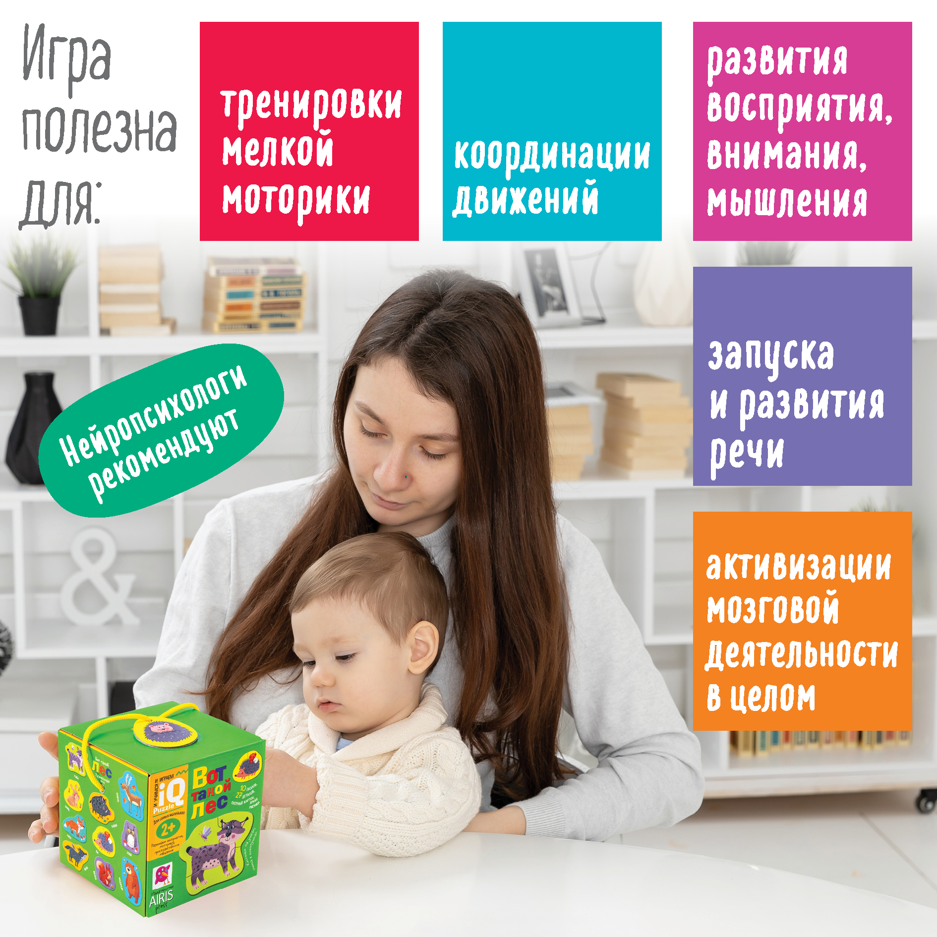 Пазл АЙРИС-пресс Лес классический - фото 6