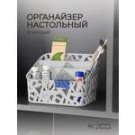 Органайзер универсальный Econova 19.5х16х14.6 см светло-серый