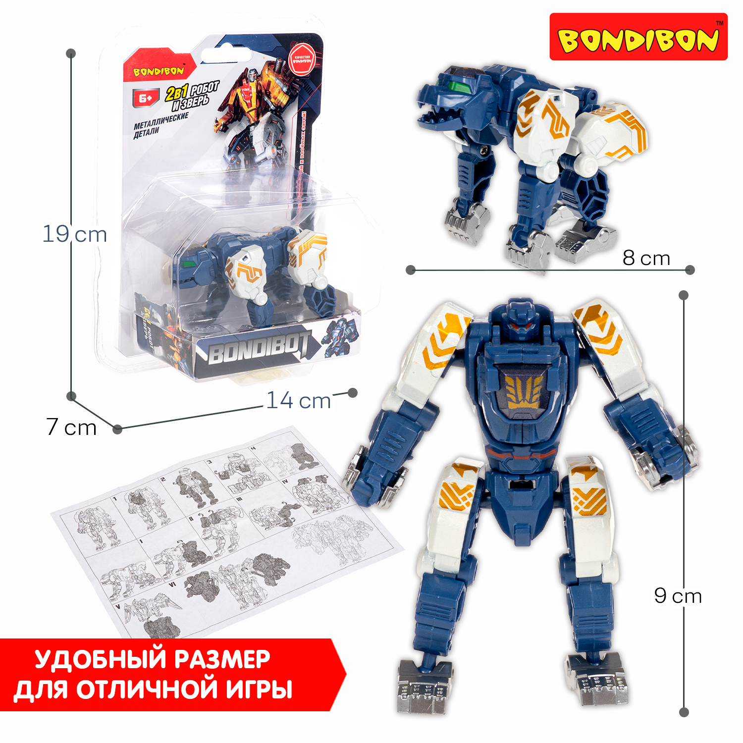 Фигурка Bondibon трансформер Робот горилла 2в1 - фото 8