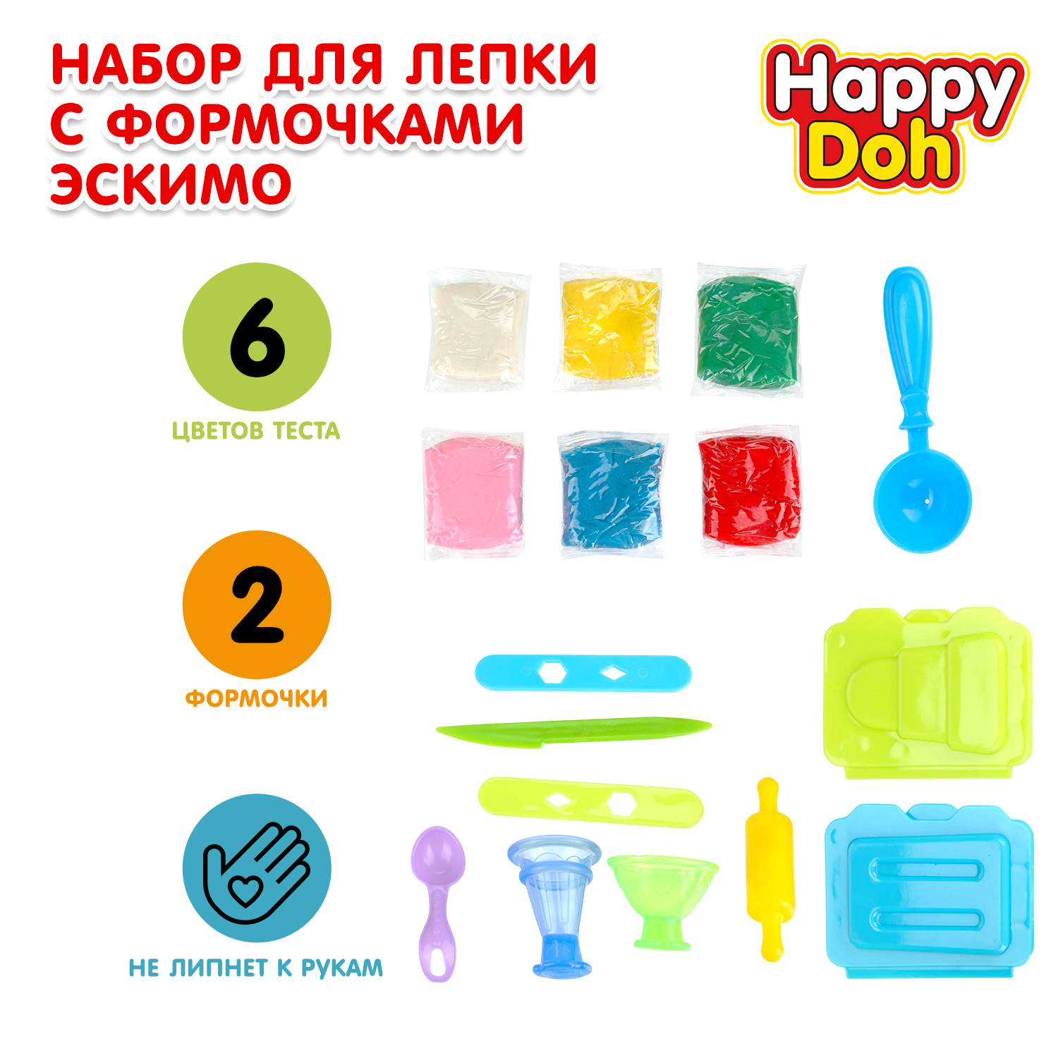 Изображение товара Масса для лепки Multiart Эскимо 6 цв. для детей от 3 лет ТМ Happy Doh Изображение товара Масса для лепки Multiart Эскимо 6 цв. для детей от 3 лет ТМ Happy Doh