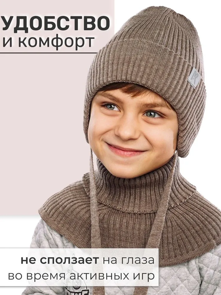 Шапка и снуд ПриКиндер U-Sp232987 Цвет: Коричневый - фото 5