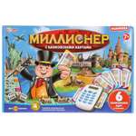 Настольная игра Умные игры Миллионер