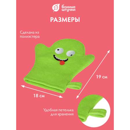 Рукавичка Банные штучки
