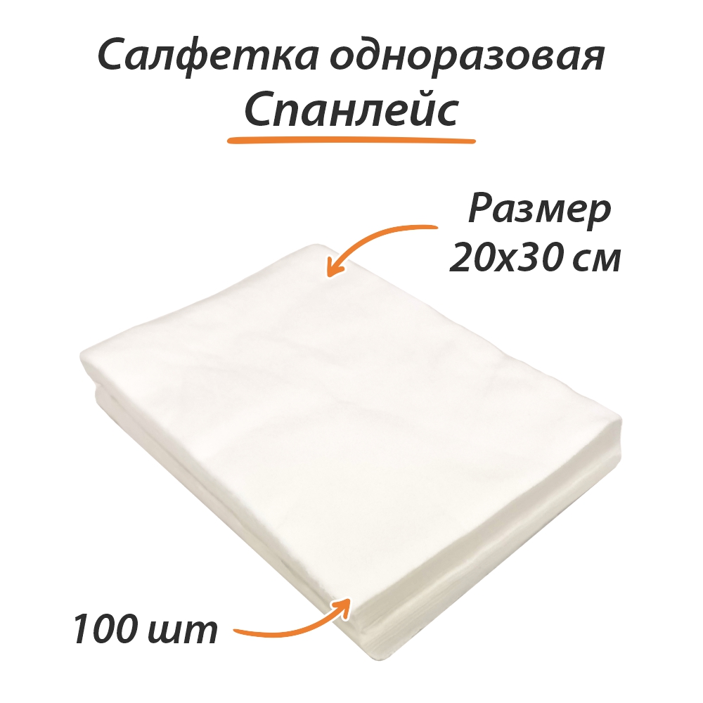 Влажные салфетки Амарант для снятия макияжа 100 шт. - фото 1