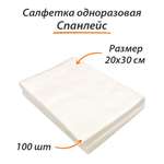 Влажные салфетки Амарант для снятия макияжа 100 шт.