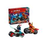 Конструктор LEGO NINJAGO Гонка Кая 71838 79 дет.