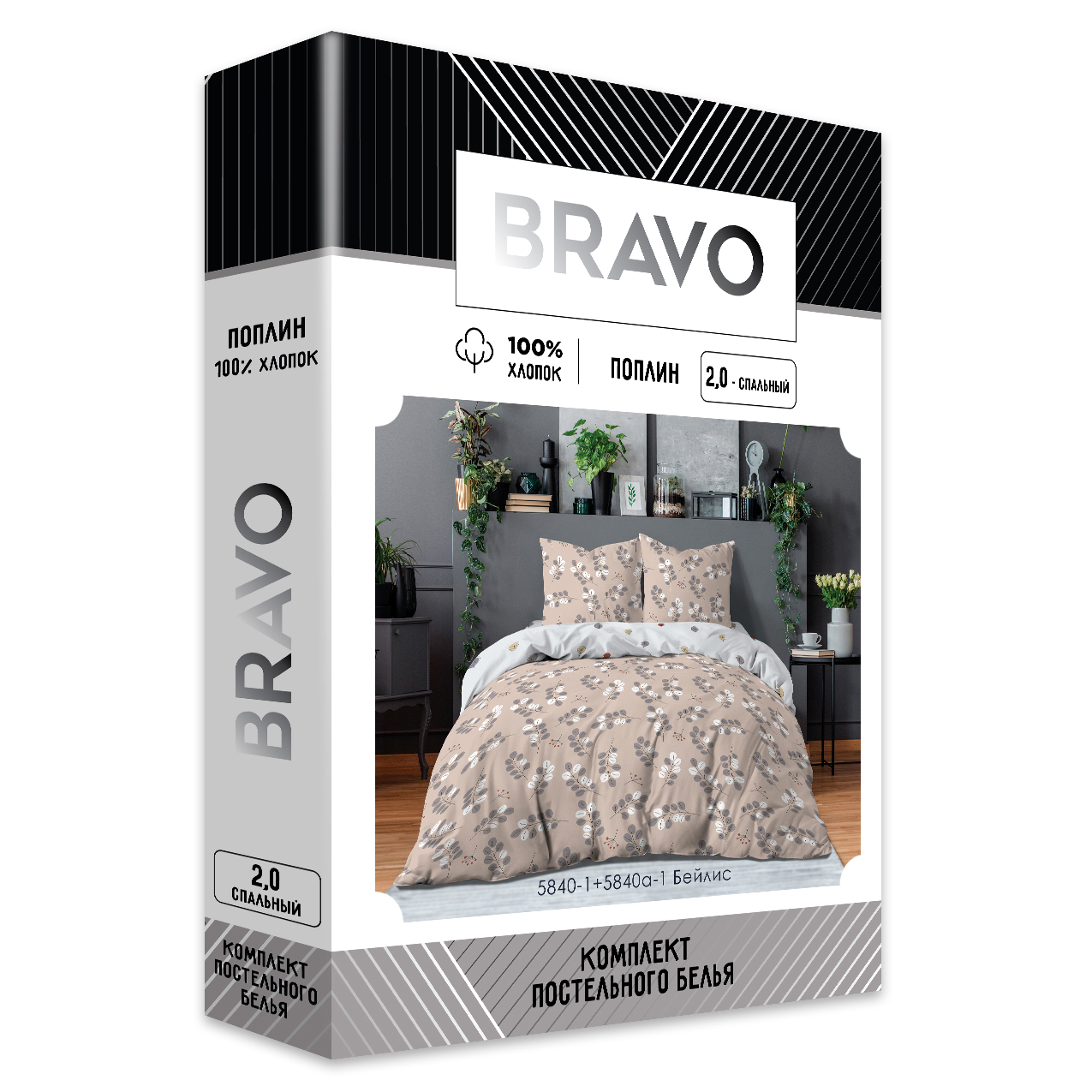 Комплект постельного белья BRAVO Бейлис двуспальный 4 предм. - фото 14