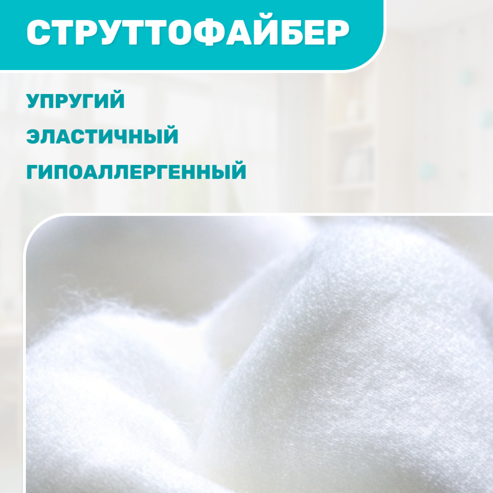 Матрас Капризун Джангл Хеппи 120х60 - фото 4