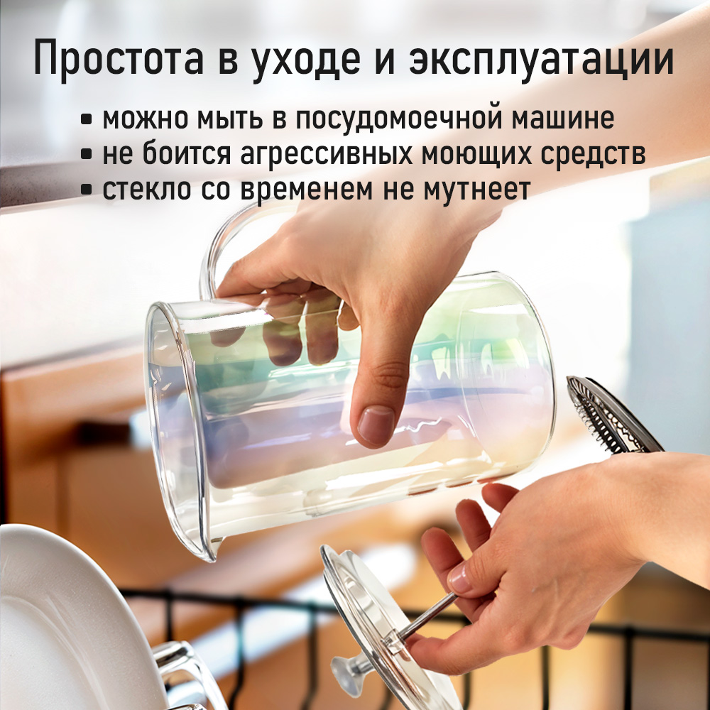 Френч-пресс для кофе STINGRAY ST-GD5002A - фото 8