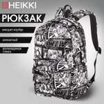 Рюкзак HEIKKI