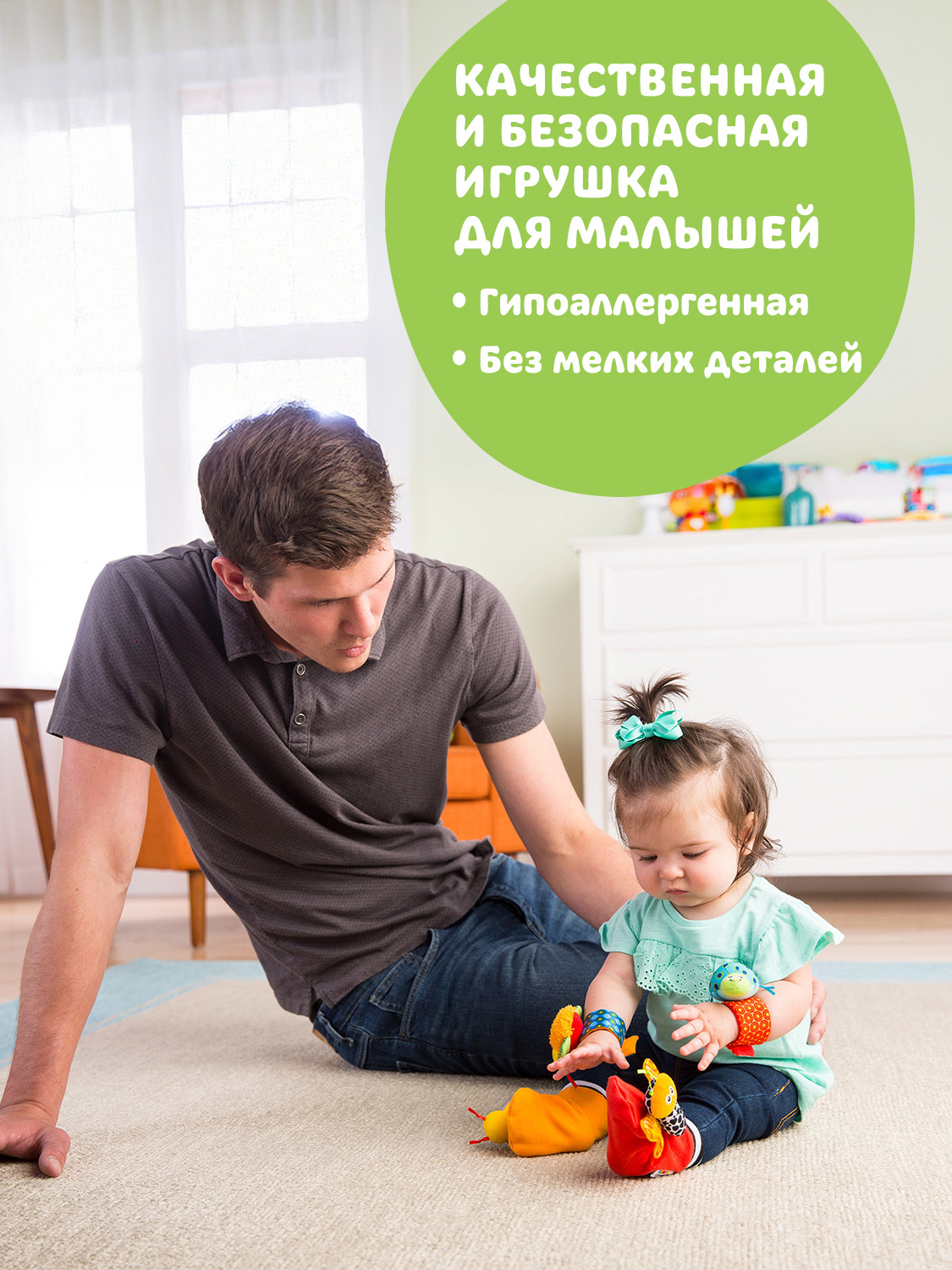 Игрушка Lamaze погремушка погремушки на ручки и ножки - фото 8