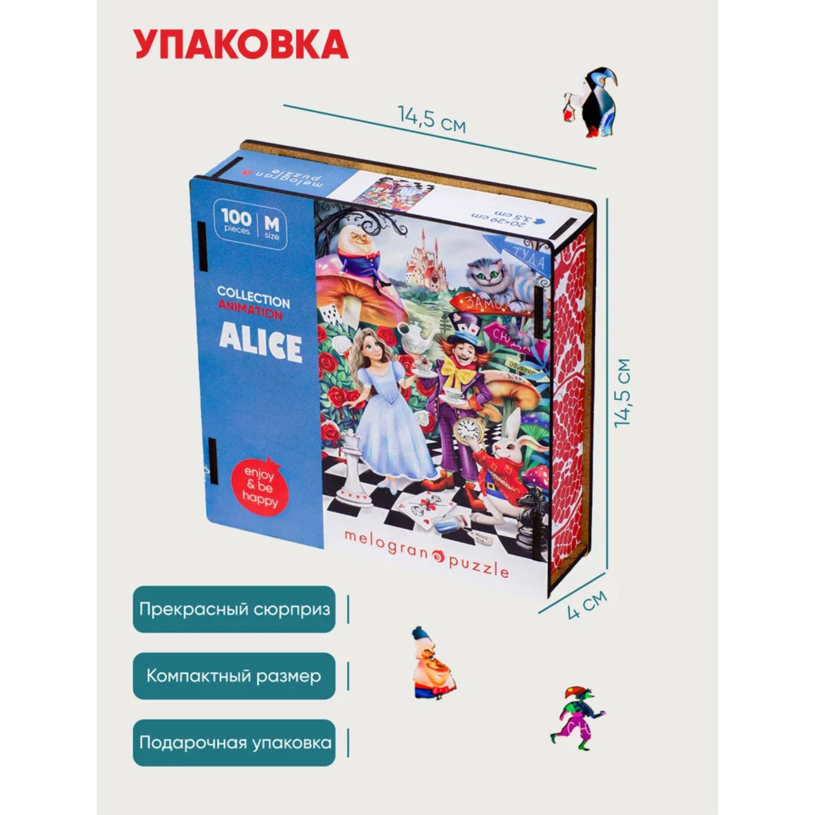 Пазл Melograno puzzle деревянный - фото 3
