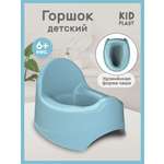Горшок KidPlast Bunny голубой