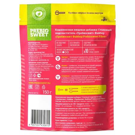 Подсластитель столовый Prebiosweet Fibre 150г