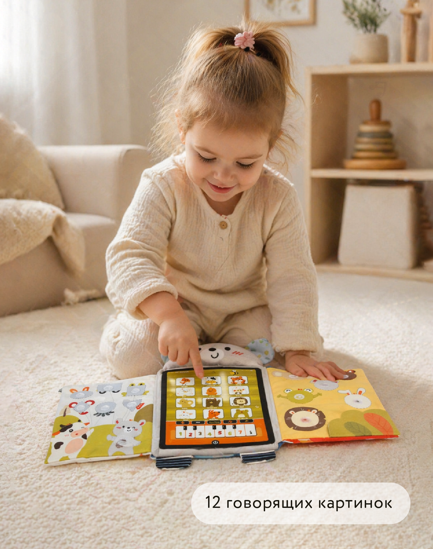 Игрушка BabyGo планшет Книжка-Мишка - фото 3