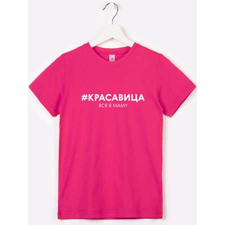 Футболка HappyFox