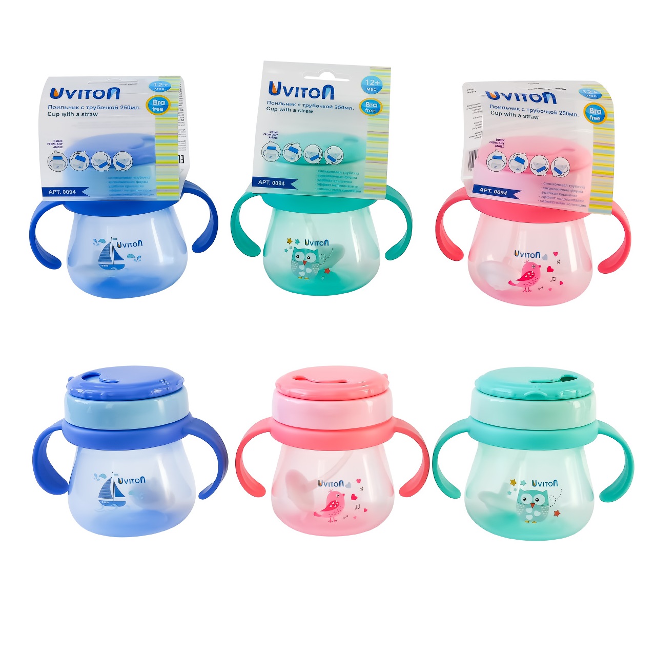 Поильник Uviton Natural 250 мл 1 шт. в ассортименте - фото 19