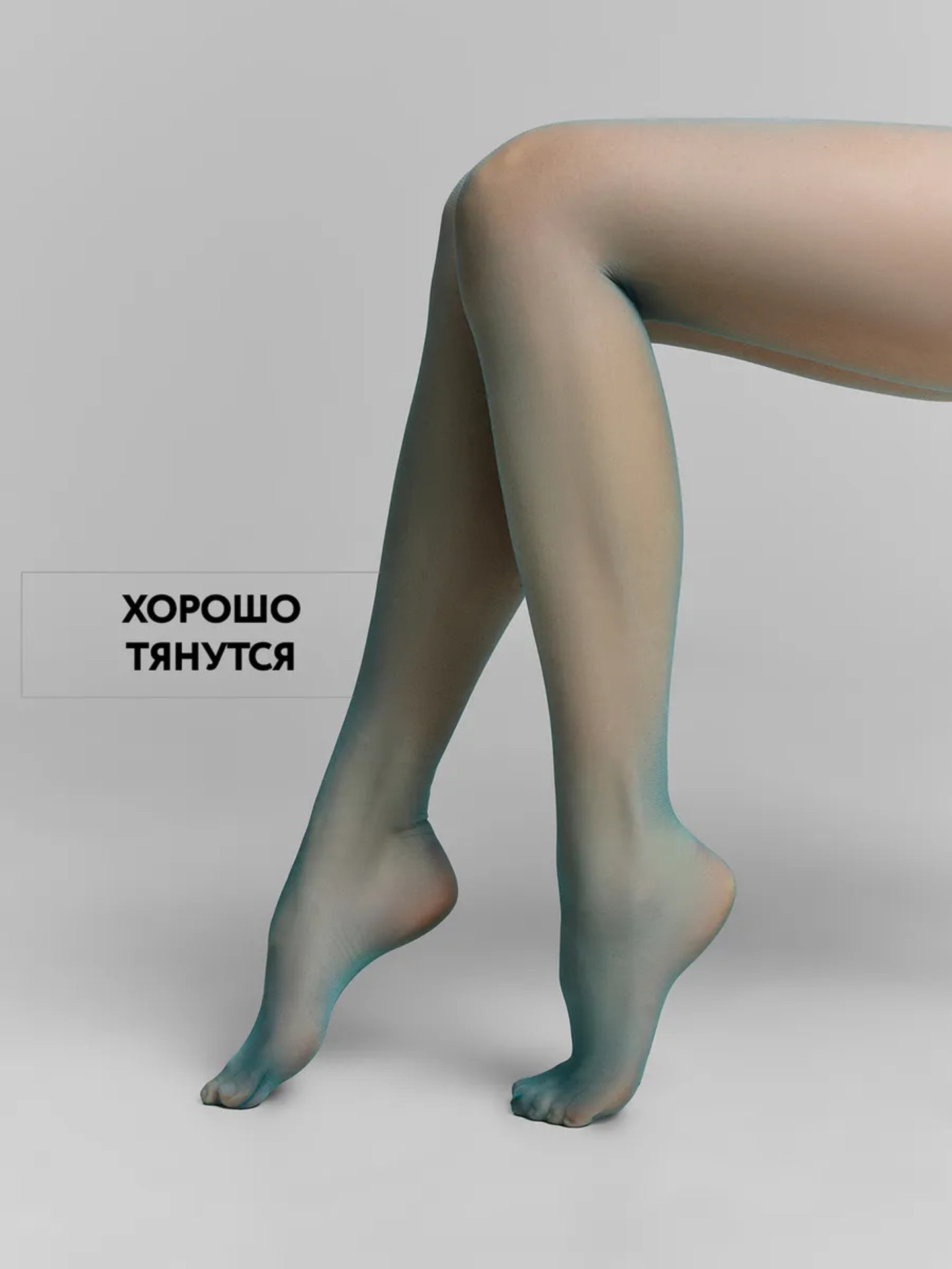 Колготки ORODORO 427 TS/427 BL N/teal - фото 7