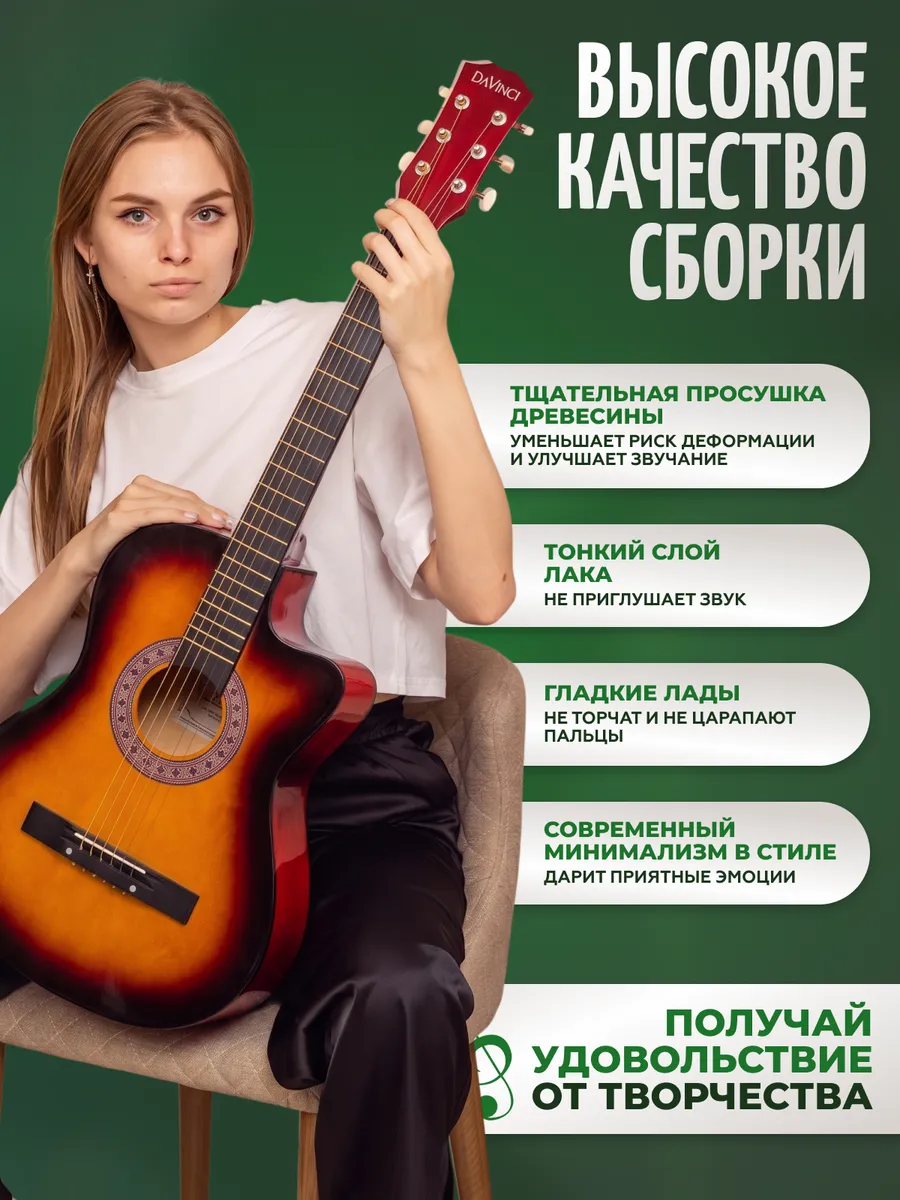 Игрушка музыкальная DaVinci гитара - фото 8