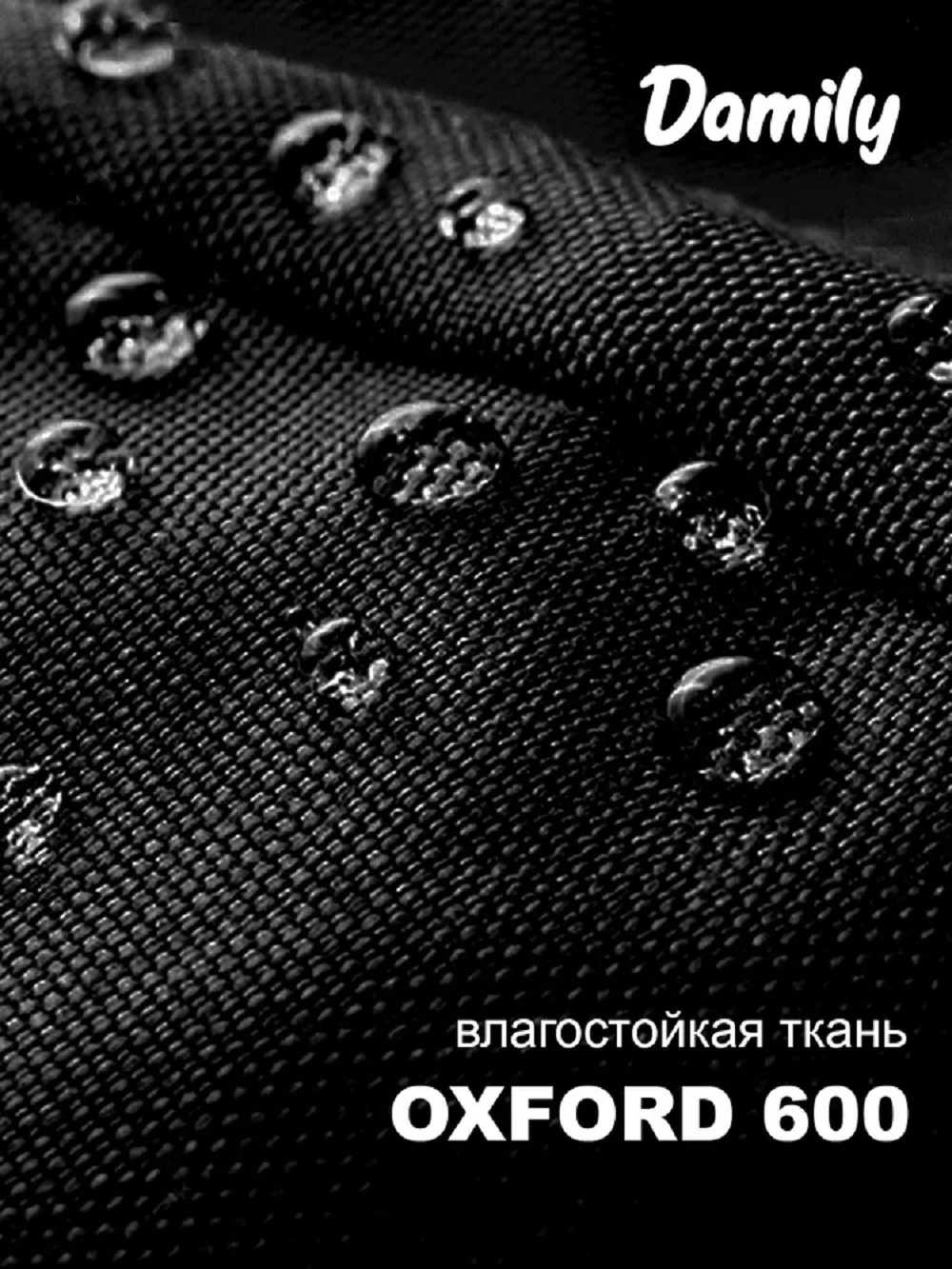 Спортивная сумка Damily "ФУТБОЛ" - фото 5