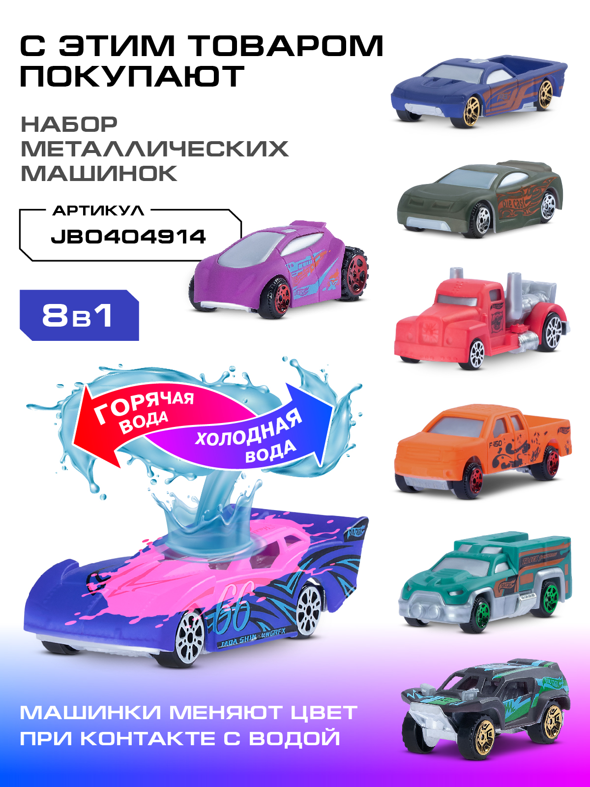 Автомойка AUTODRIVE желтая JB0405590 - фото 6