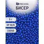 Набор для творчества Preciosa бисер 10/0 5 г, цвет-33050
