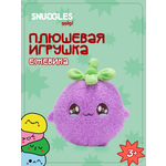 Брелок Snuggles Ежевика